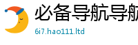 2025精准资料大全免费被新门内部资料免费提供大全(最新章节)